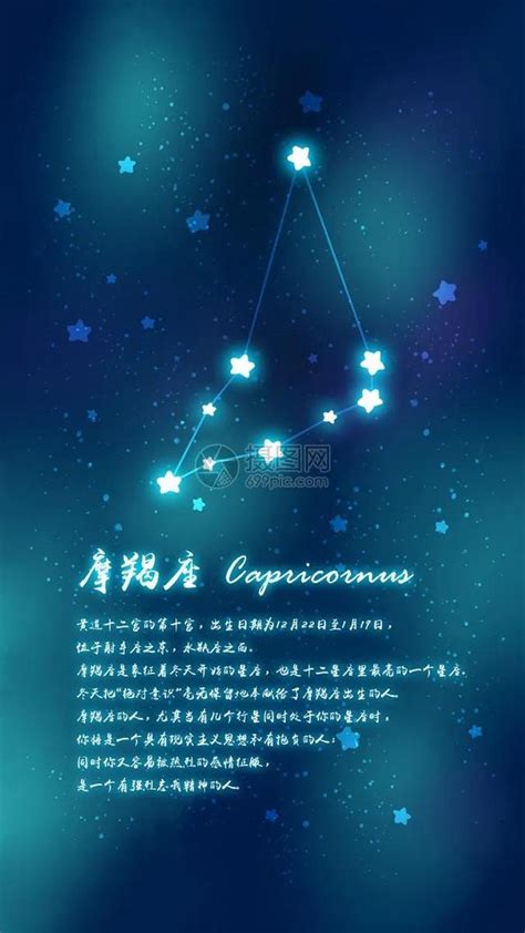 摩羯座配對|【各星座關係摩羯】摩羯座與12星座配對 